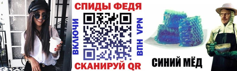 АМФЕТАМИН Розовый  Болохово 