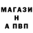 АМФЕТАМИН Розовый gena Kashaev