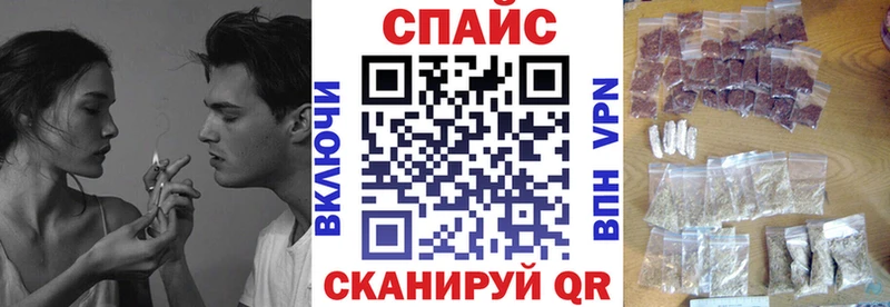 Бутират GHB  Болохово 