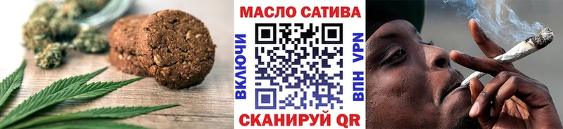 darknet формула Болохово Печенье с ТГК марихуана где найти наркотики