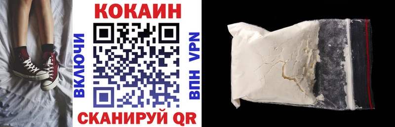 где можно купить   Болохово  Cocaine 98% 