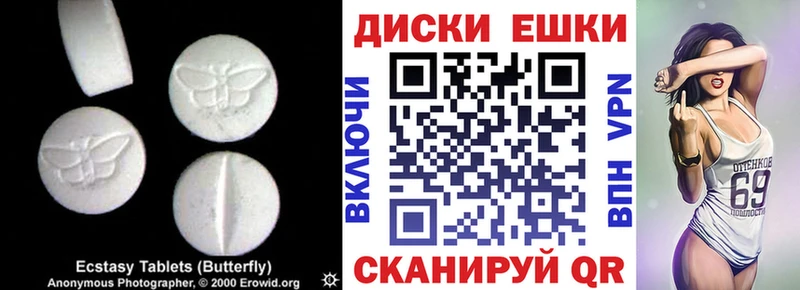 кракен вход  Болохово  ЭКСТАЗИ DUBAI 