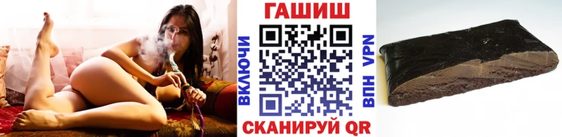 ГАШИШ Изолятор  гидра маркетплейс  Болохово  дарнет шоп 