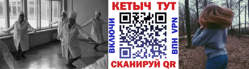 КЕТАМИН ketamine  купить закладку  Болохово 