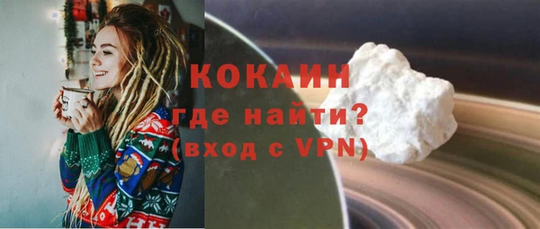 стаф Абинск