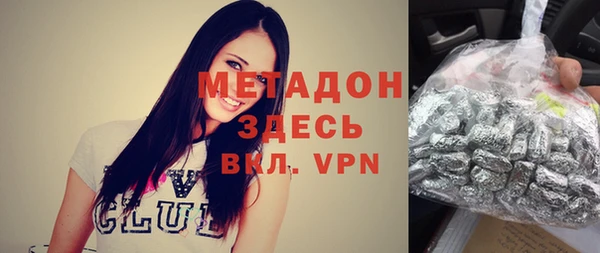 мескалин Абдулино