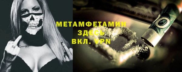 мескалин Абдулино