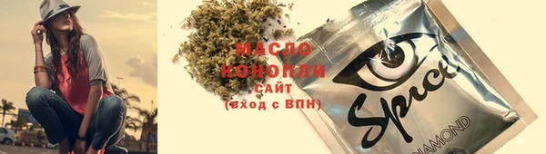 мескалин Абдулино