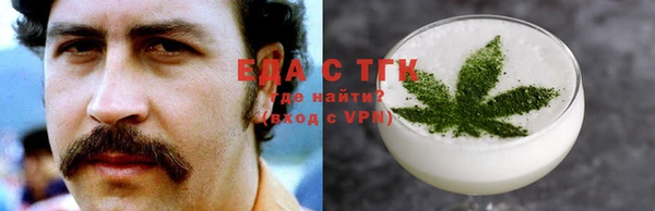 мескалин Абдулино