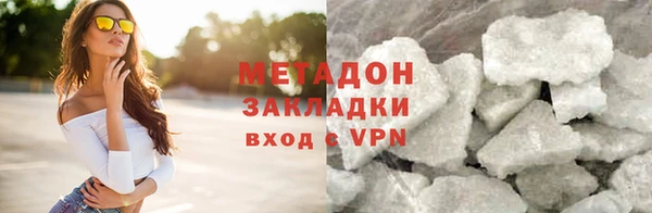 стаф Абинск