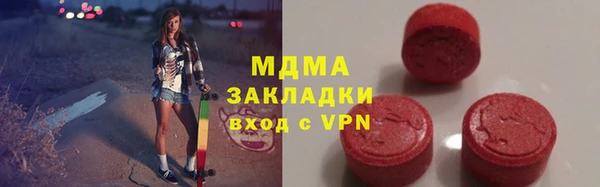 мескалин Абдулино