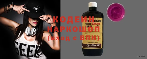 мескалин Абдулино