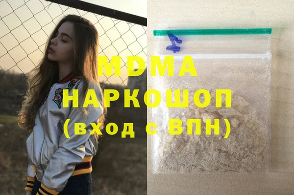 кокаин колумбия Абаза
