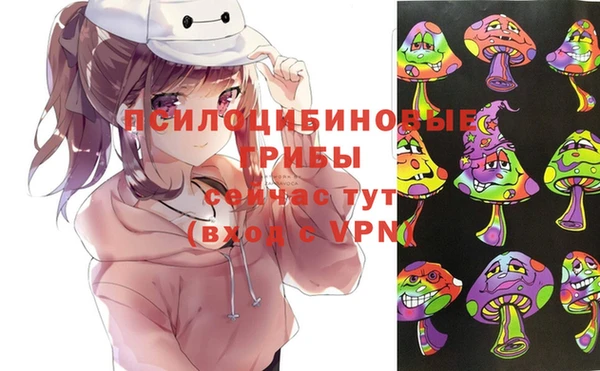 мескалин Абдулино