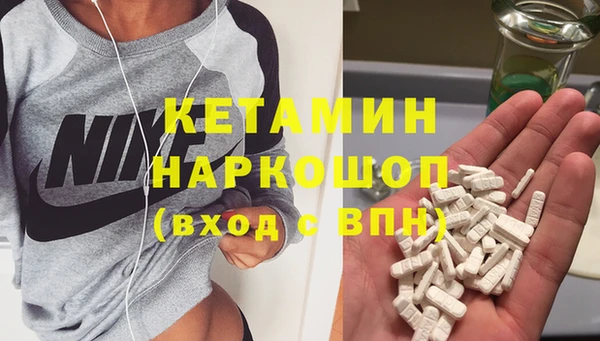 стаф Абинск