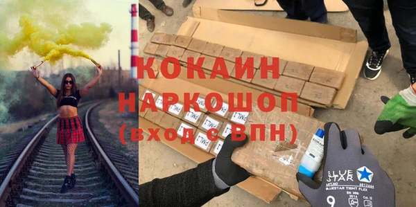 мескалин Абдулино