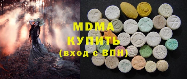 стаф Абинск
