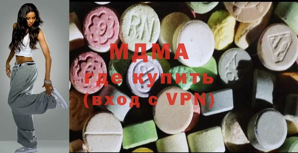 мескалин Абдулино