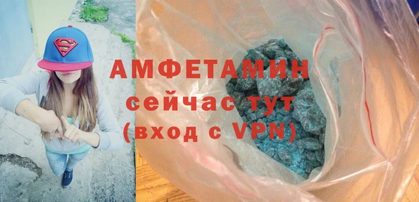 кокаин VHQ Алексин