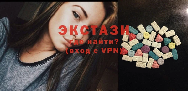 стаф Абинск