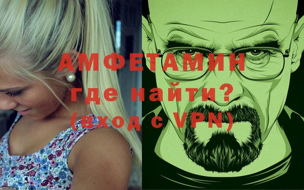 Альфа ПВП Алзамай