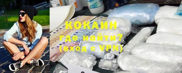 кокаин колумбия Абаза