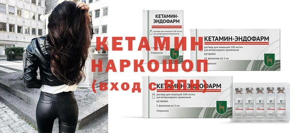 мескалин Абдулино