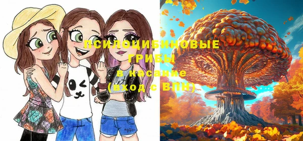 мескалин Абдулино