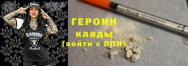 кокаин VHQ Алексин