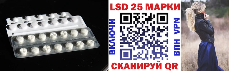 LSD-25 экстази кислота  купить   Болохово 