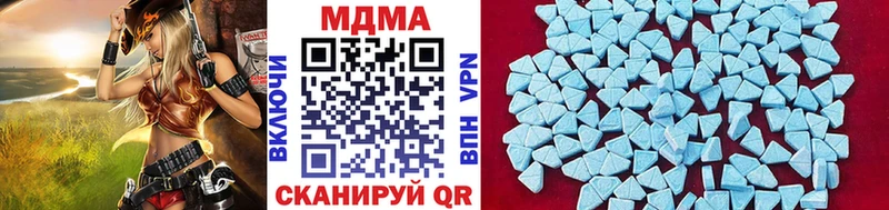 МДМА VHQ  где найти   hydra вход  Болохово 