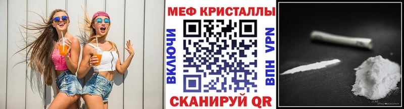 сколько стоит hydra как войти Мефедрон VHQ Болохово
