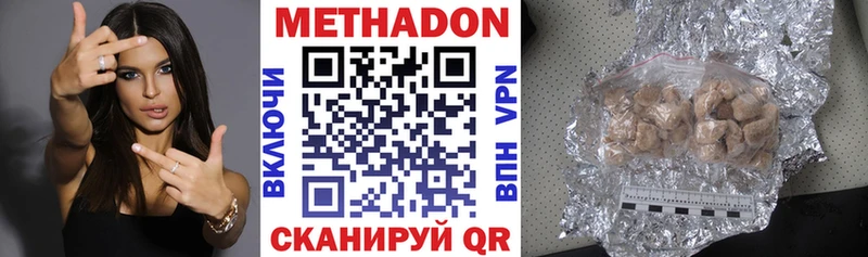 ОМГ ОМГ вход  Болохово  Метадон кристалл 