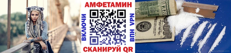 Метамфетамин Methamphetamine  где купить наркоту  Болохово 