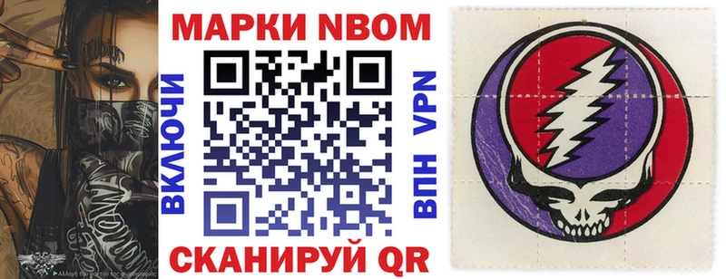 кракен зеркало  Болохово  Марки NBOMe 1,8мг 