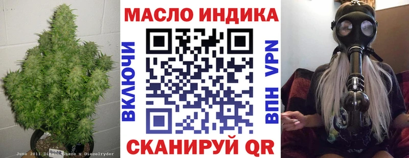 Дистиллят ТГК THC oil сколько стоит Болохово