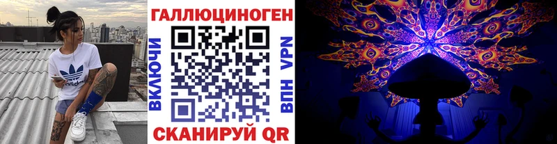 Псилоцибиновые грибы Magic Shrooms купить сайты Болохово