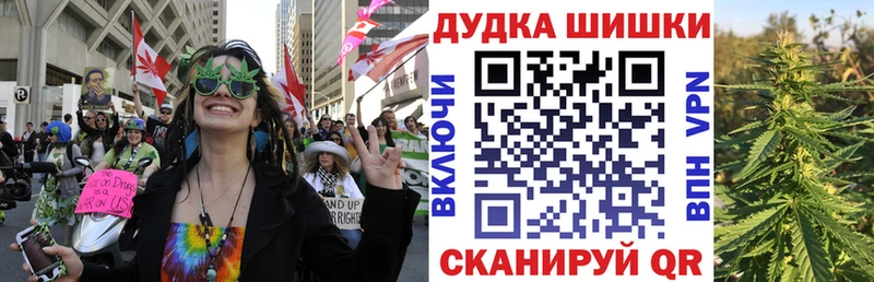 ОМГ ОМГ как войти  Болохово  Канабис VHQ 